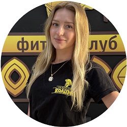 Сагайдак Диана