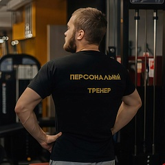 занятие с персональным тренером